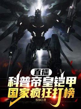 凡人修仙：我有氪金面板