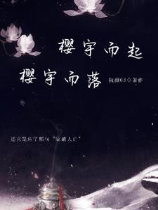 直播科普帝皇铠甲，国家疯狂打榜