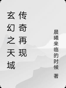 在四合院拿东西