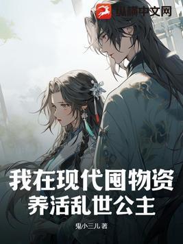 斗罗：炎帝徒弟勇闯斗罗大陆