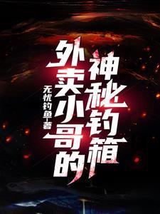 玫瑰人生FF