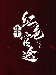 小新的搞怪校园时光