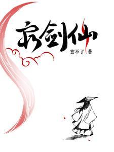 边水往事，我家亲戚都是悍匪