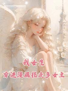 美女如云