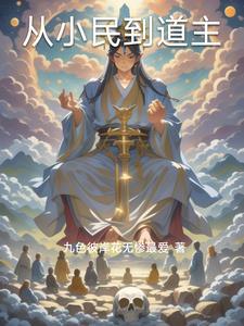从召唤魅魔开始