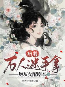大神，要亲亲
