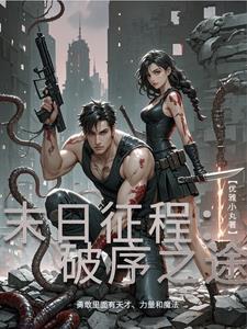 三十而婚