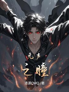 玄剑惊鸿