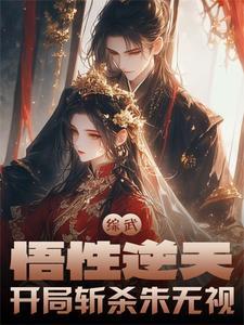 重生之我要当神医