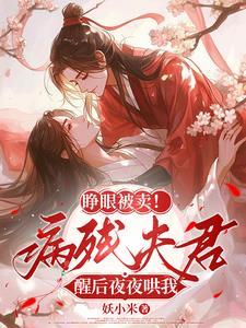 艾尔登：灾厄之环