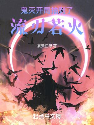 多子多福：一人生出一个大家族
