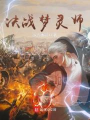 斩神：倪克斯自重，我不是你老公