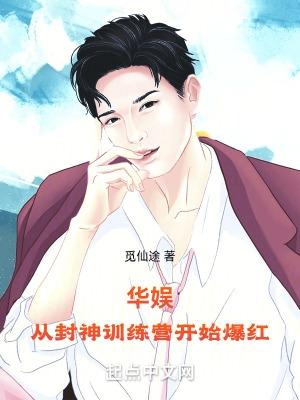 不靠谱剑仙