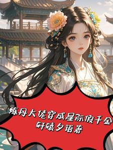 灵羽不是平凡的少女