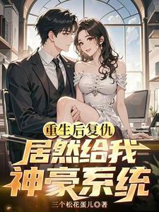 我在霍格沃茨给天赋加点
