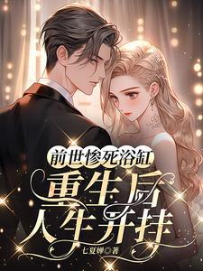 要杀我，先问我的库洛牌同不同意