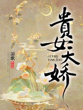 零维世界的人