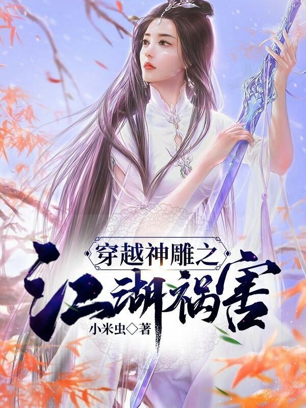 顾先生，请让我在你心上撒野