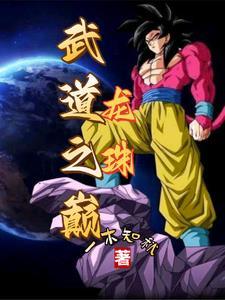 困难难度通关生活后，却重生了