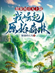 传信大明