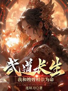 呔，祖传老木头非逼我娇养古代败将