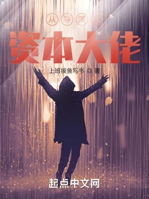 雄兵连之银河之力葛小伦