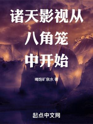 他们都说守墓人是个铁饭碗[无限流]