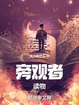 旧日诡游