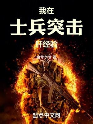 假男友太喜欢我怎么办