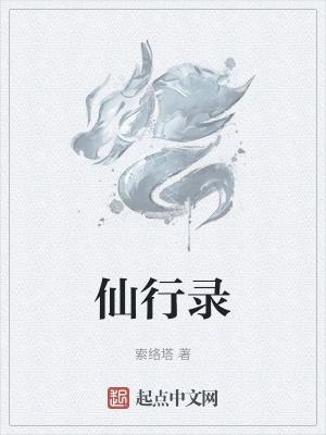 末日堡垒：我预知未来能具现