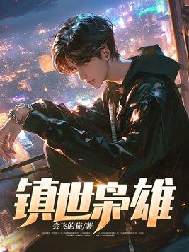 虎夫