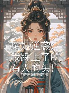 笑我逗比，我无敌