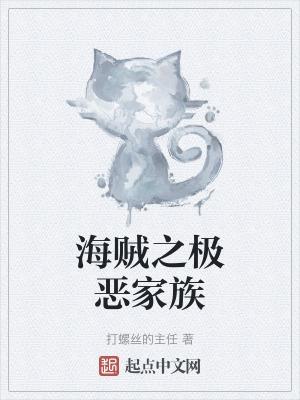 谍战小特务的逆袭刘长川吴三林