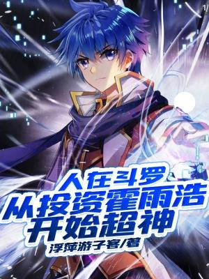 《乔箐眠贺擎洲》