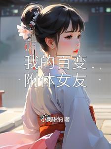 荒野求生，我苟活五十年