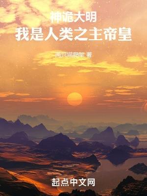 带着刀子精们，走救世主之路
