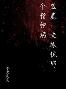我在好莱坞当道士的日子