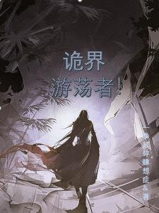我的百变附体女友