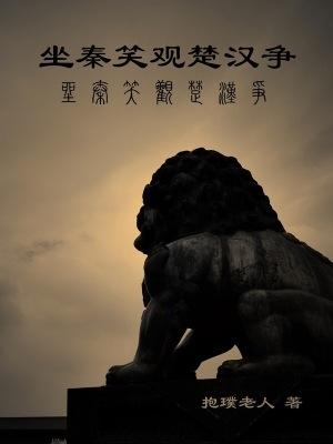 刀王之王