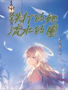 修仙从木匠命格开始
