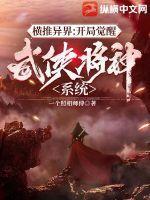 铁打的她，流水的圈