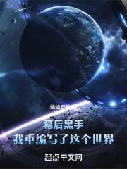 《重生七零不爱竹马爱祖国》盛夏晚