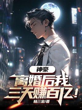直播间卖鱼竿，轰动军工界！