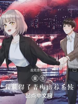 相亲走错桌，跟千亿总裁领证了