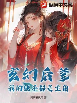 失算