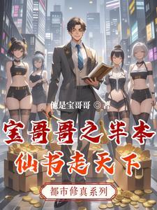 觉醒基因我爬出焚化炉后成神了任杰姜九黎