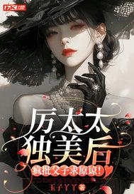 掌上明珠