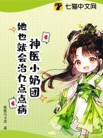 从海贼开始收儿子
