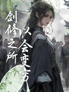 巴啦啦小魔仙之巨蟹座