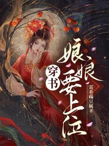 冲寒而至